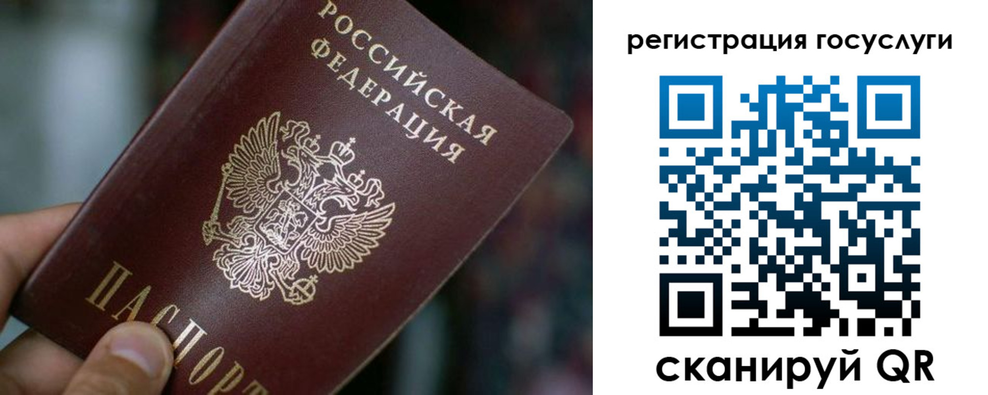 временная прописка в Севастополе