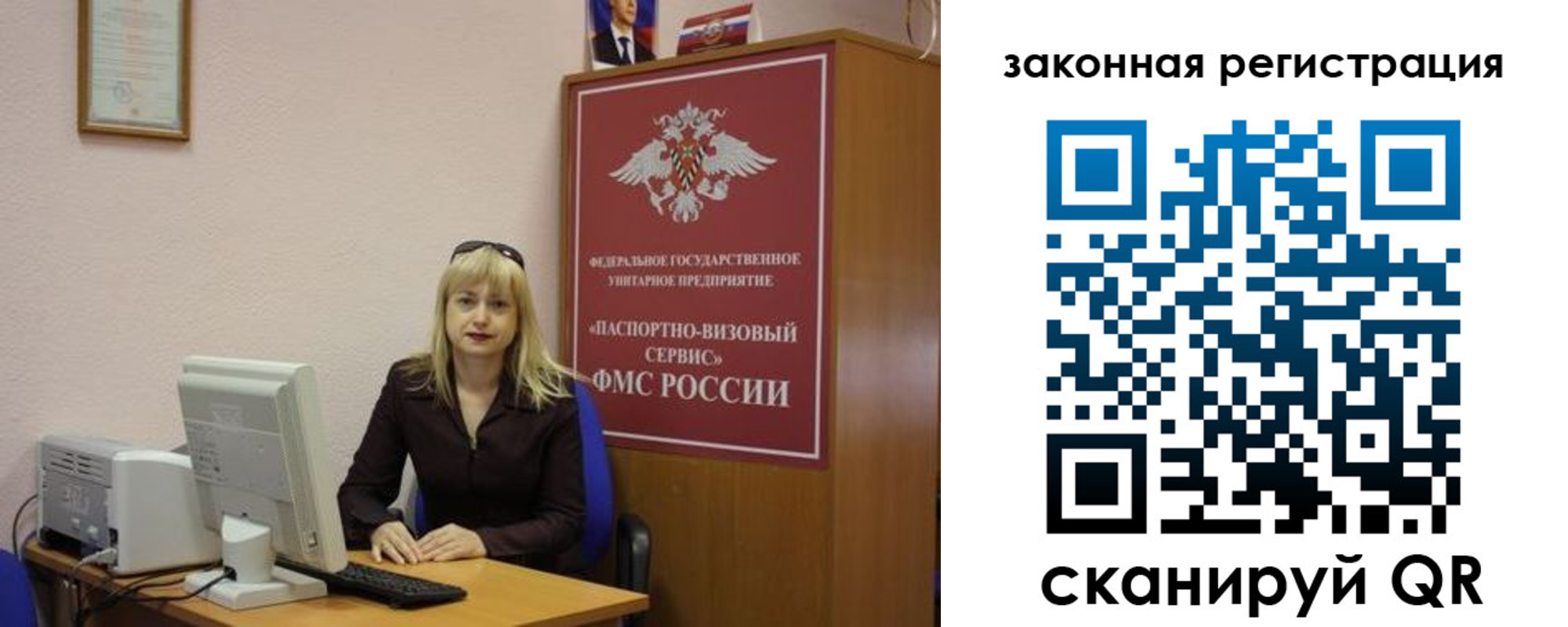 прописка гарантия в Севастополе